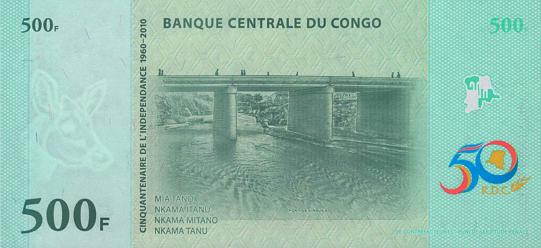 Congo 500 2010 UNC P-100